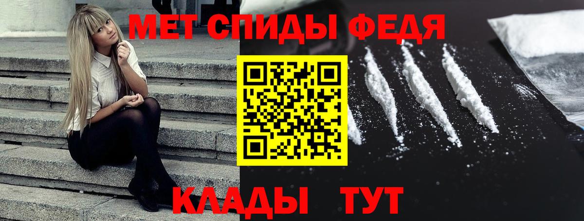 Амфетамин Premium Нерюнгри