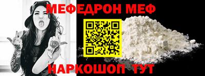 мет Боровичи