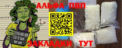меф VHQ Белореченск