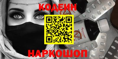 спиды Бердск