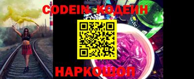 меф VHQ Белореченск