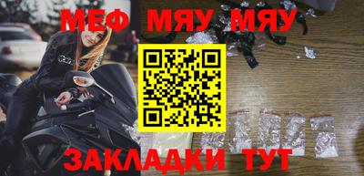 бошки Братск
