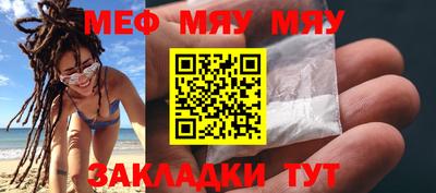 спиды Брянск