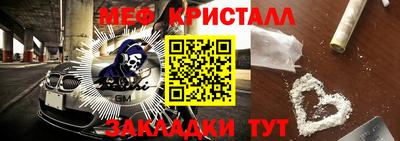 спиды Брянск