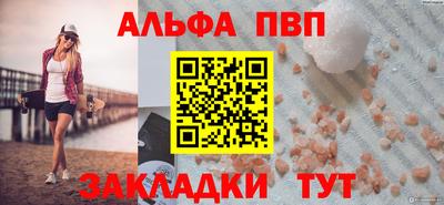 спиды Брянск
