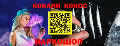 хмурый Белорецк