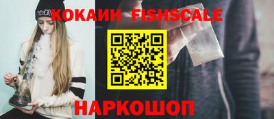 спиды Бердск