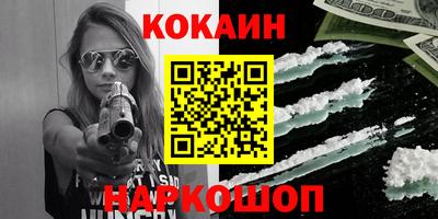 спиды Брянск