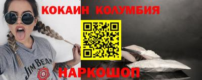 меф VHQ Белореченск