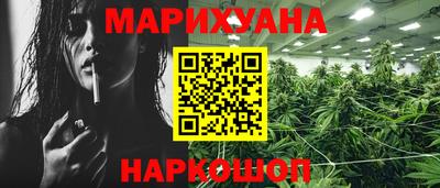 бошки Братск
