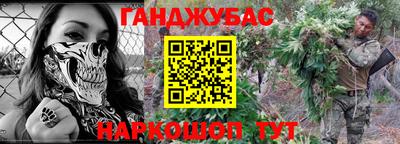 хмурый Белорецк
