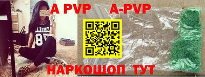 мет Боровичи