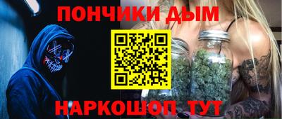 бошки Братск
