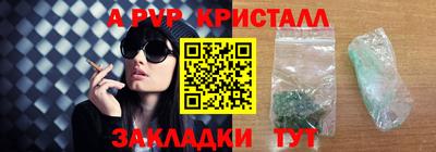 спиды Бердск