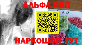 спиды Брянск