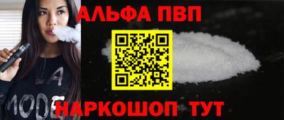 спиды Бердск