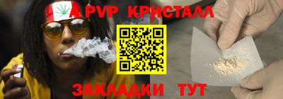 хмурый Белорецк