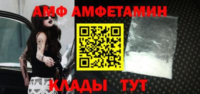мет Боровичи