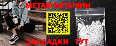 бошки Братск