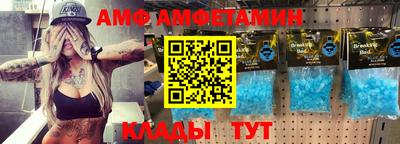 спиды Брянск