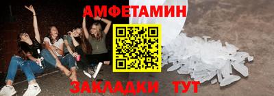 мет Боровичи