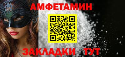 бошки Братск