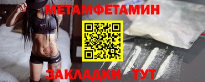 меф VHQ Белореченск