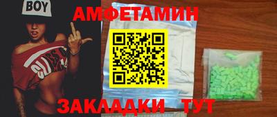 мет Боровичи