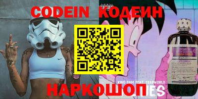 меф VHQ Белореченск