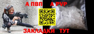 спиды Бердск