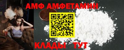 хмурый Белорецк