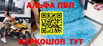 бошки Братск