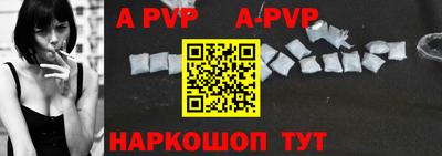 бошки Братск