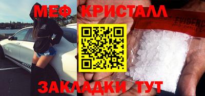 мет Боровичи