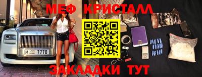 бошки Братск