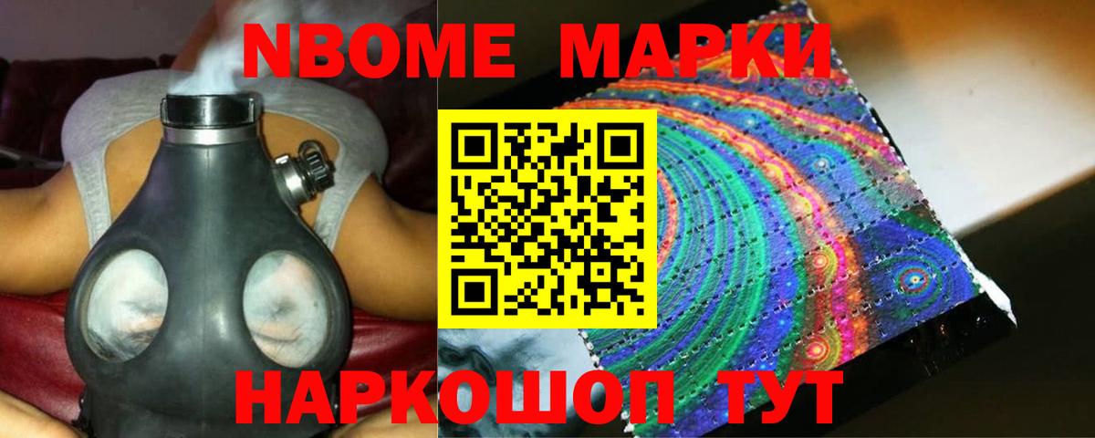 Лсд 25 экстази кислота Нерюнгри