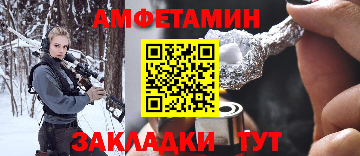 МЕТАМФЕТАМИН Methamphetamine Нерюнгри