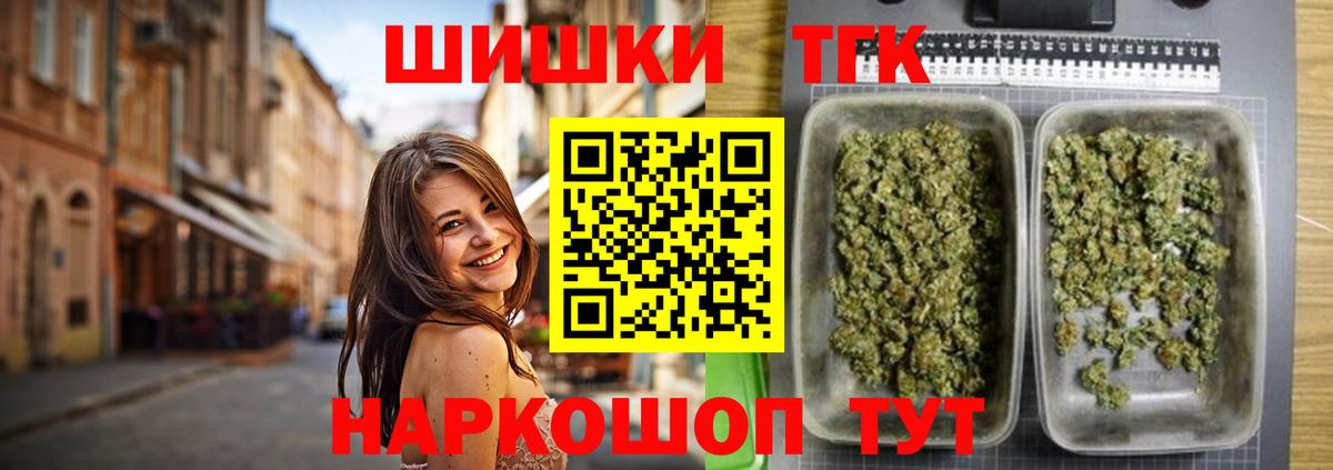 Бошки марихуана Ganja  Вход с VPN  Шишки марихуана AK-47  Каннабис план  Конопля Ganja  Нерюнгри 